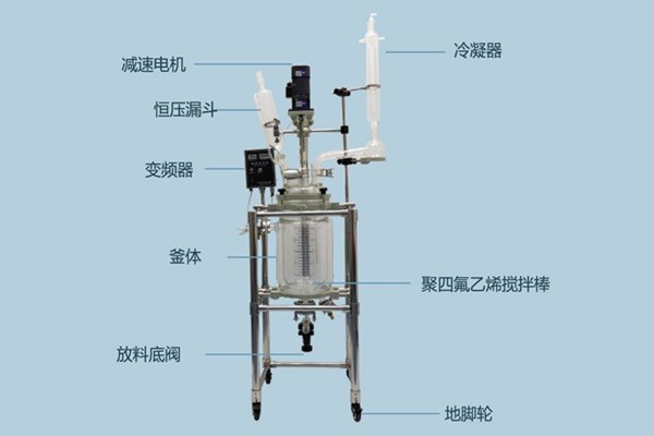 雙層玻璃反應釜的日常使用維護