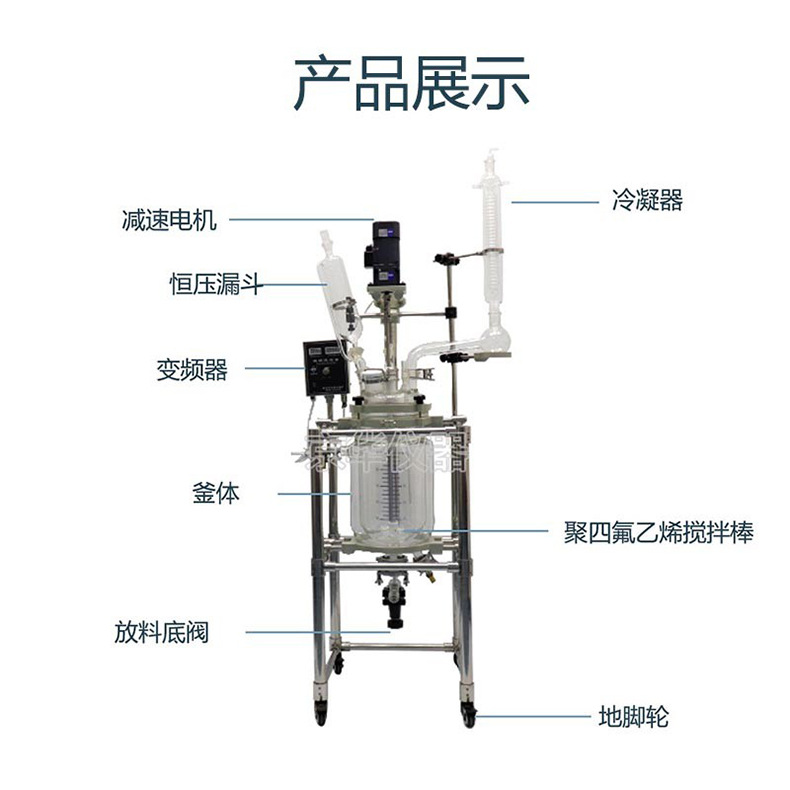 玻璃反應(yīng)釜如遇問題該考慮哪些方面會(huì)發(fā)生故障